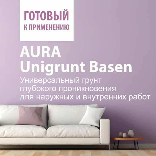 Aktivare Solvent